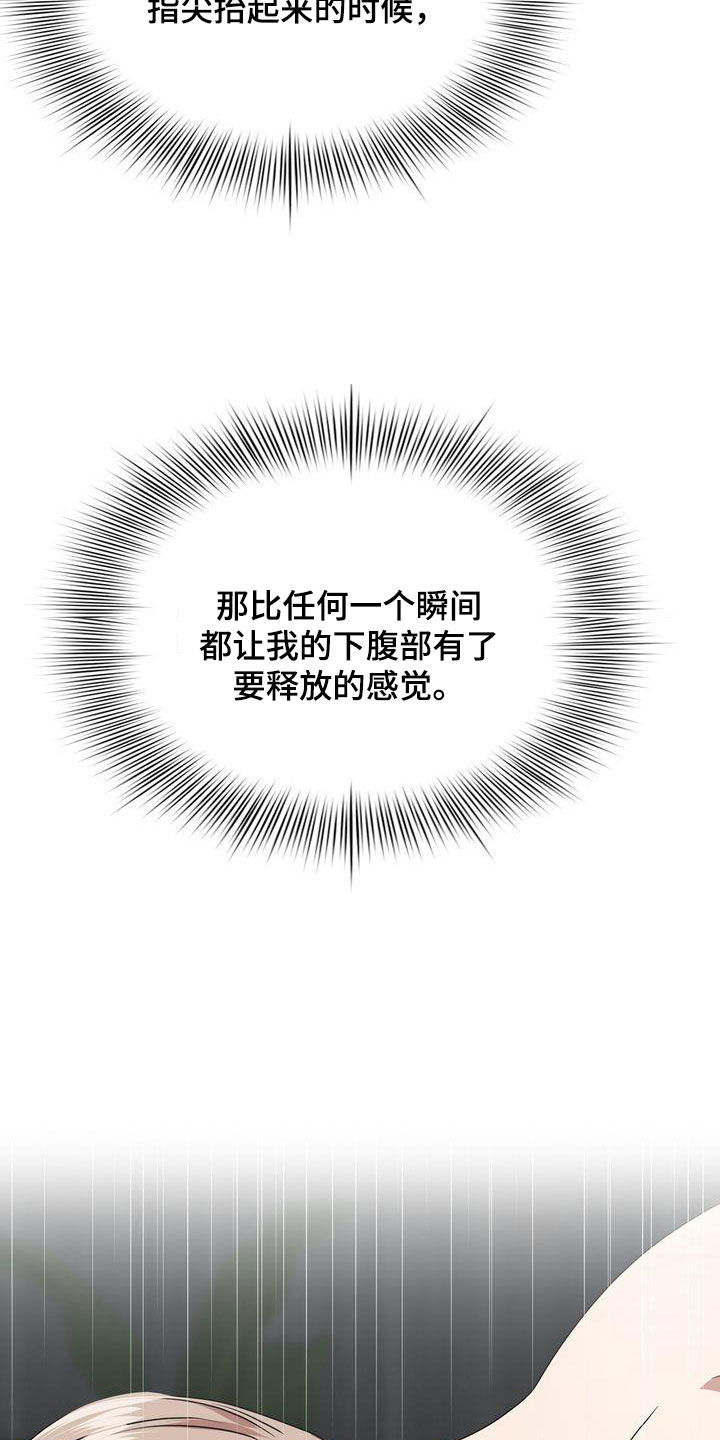 第34章：冲动18
