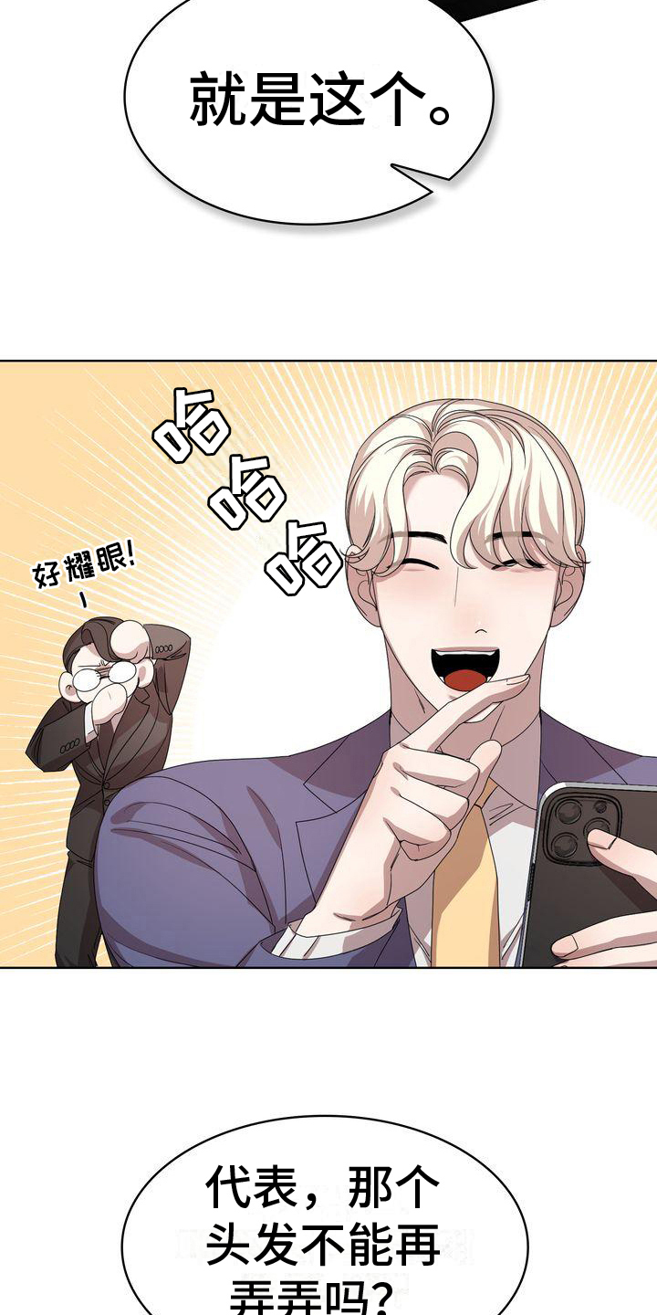 第7章：顺利11