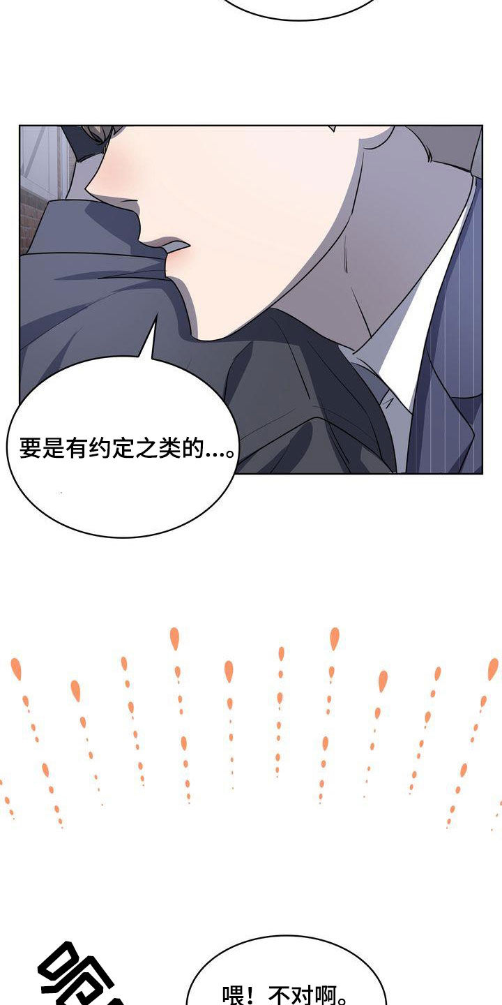 第47章：感谢24