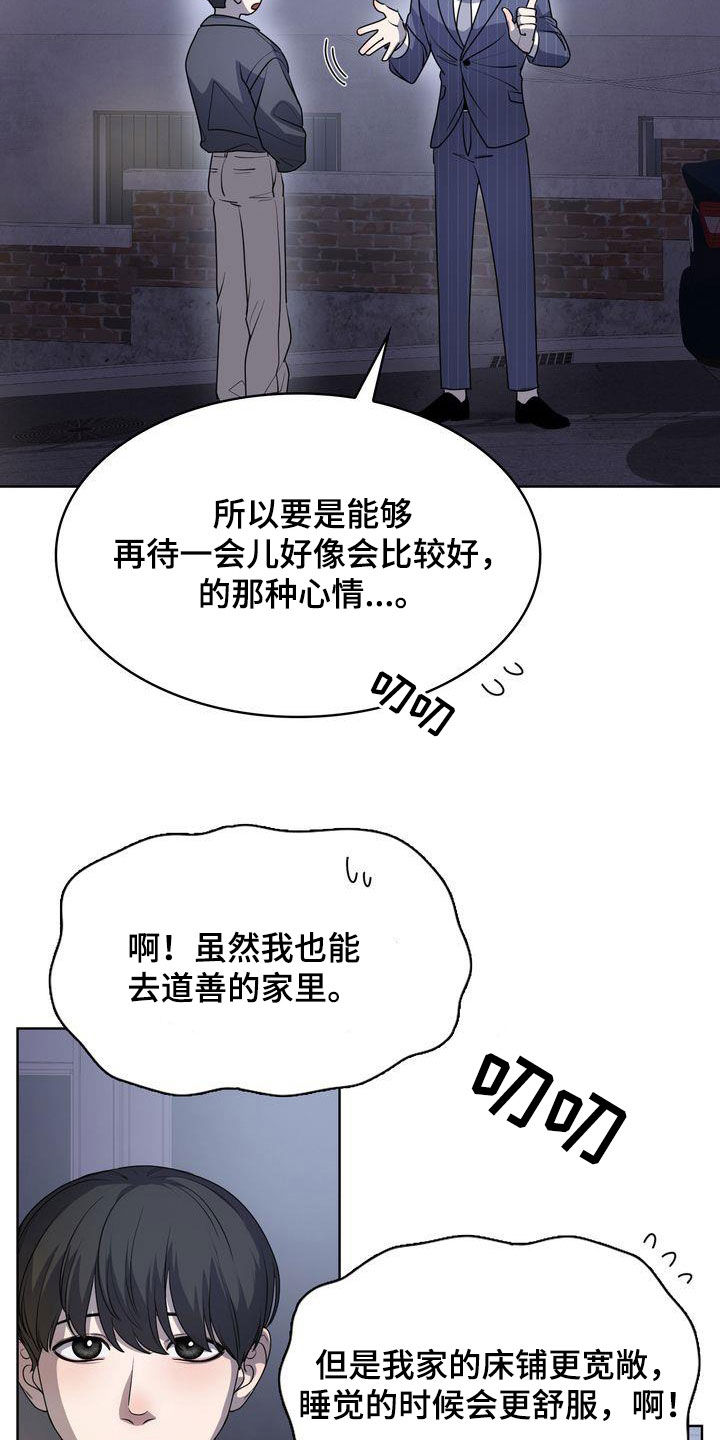 第48章：了不起6
