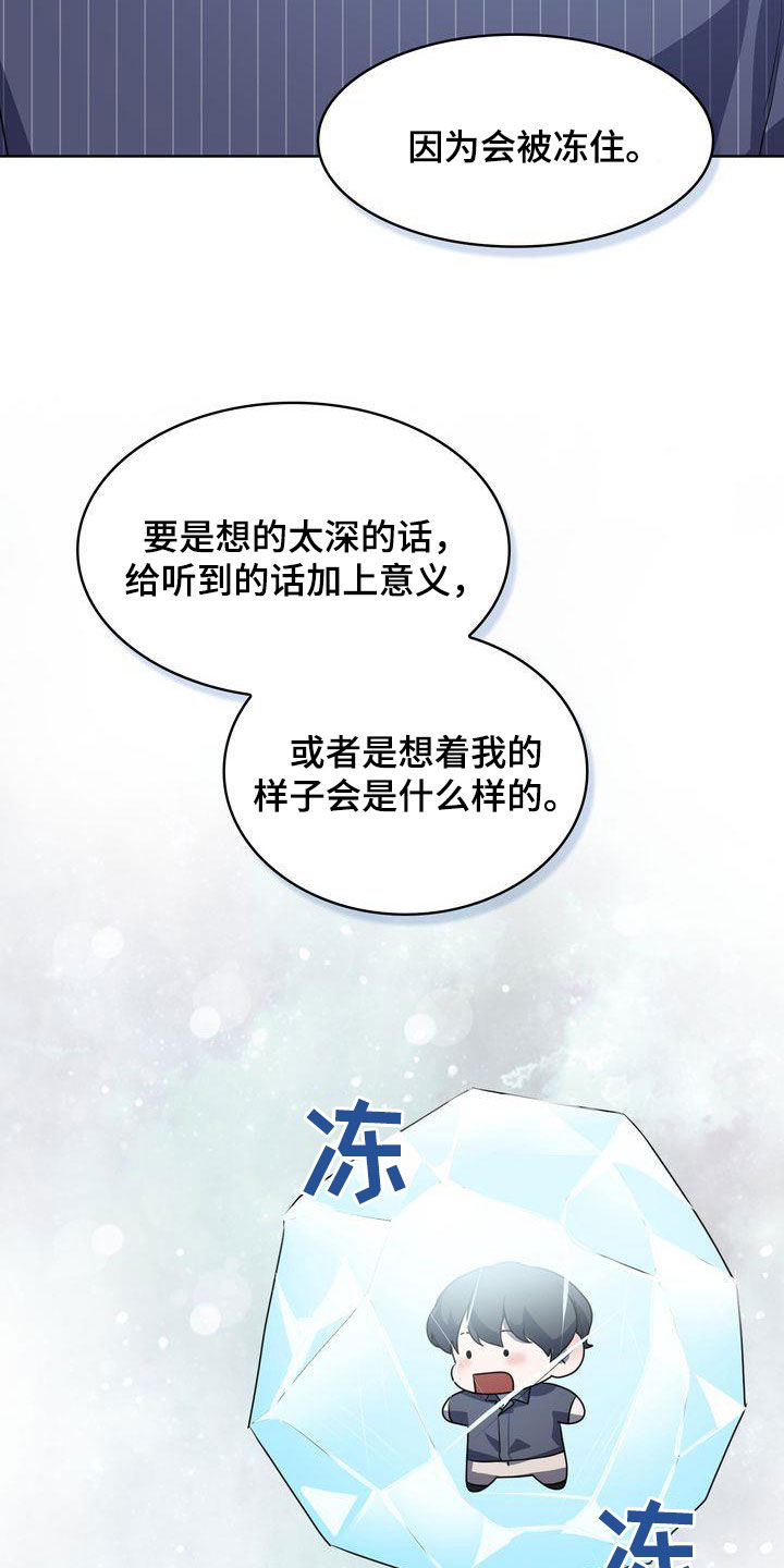 第49章：紧张过度15