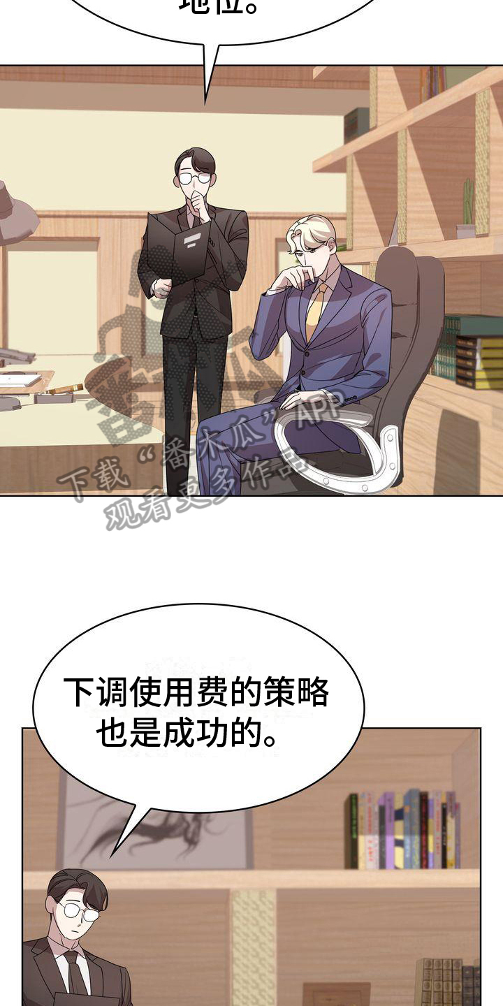 第7章：顺利15