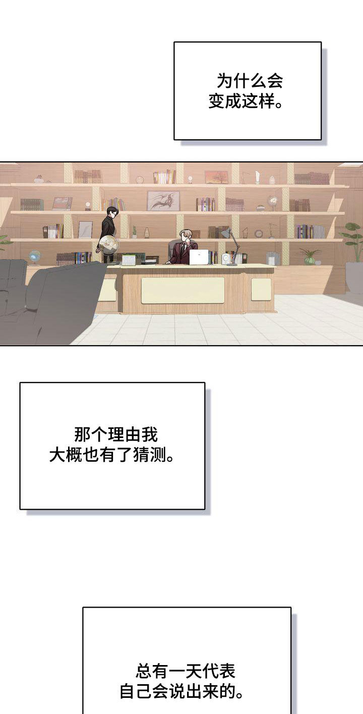 第50章：转变20