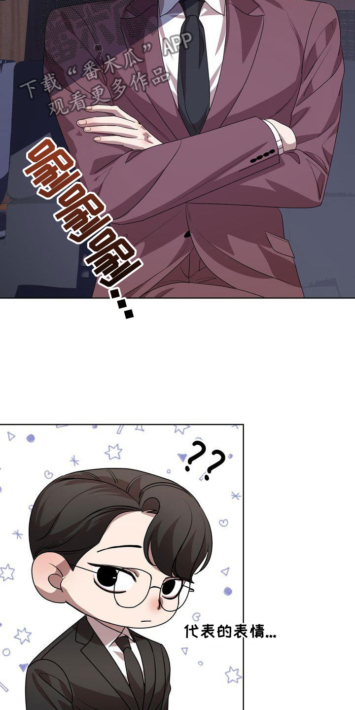 第52章：爱笑的人10