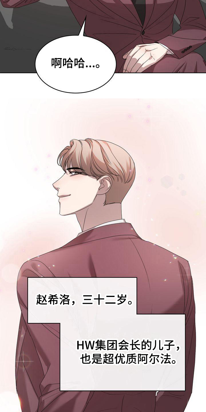 第6章：条件5