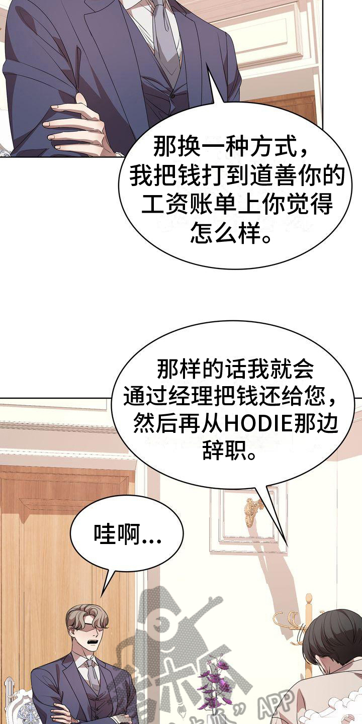 第17章：打算15