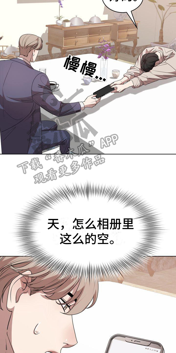 第15章：照片14