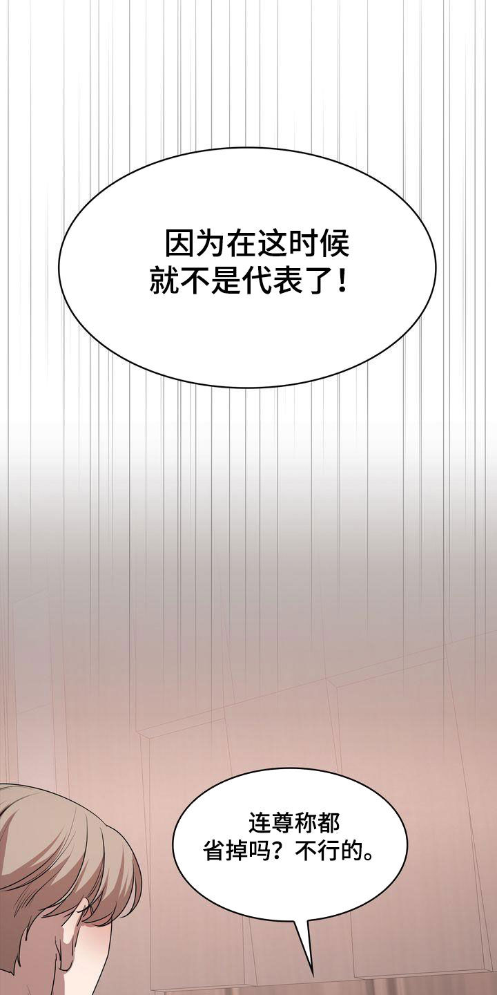 第26章：你看看我吧19