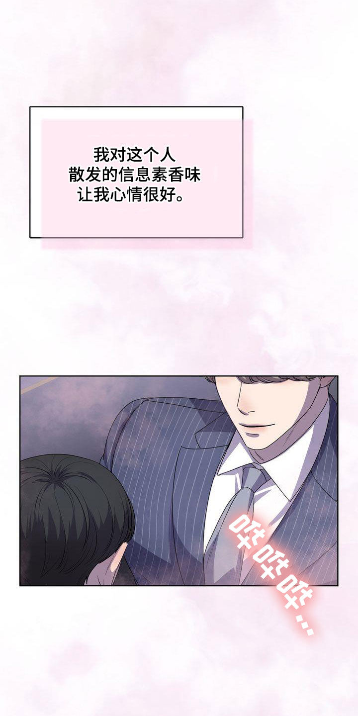 第45章：无法适应12