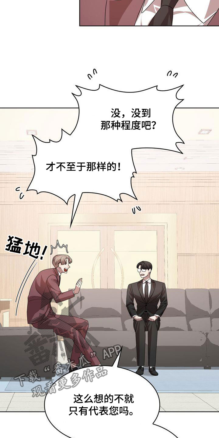 第52章：爱笑的人15