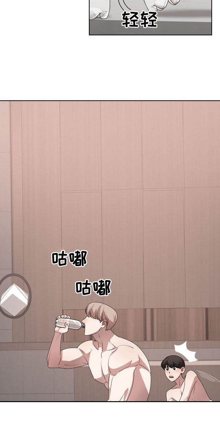 第29章：无法更过分17