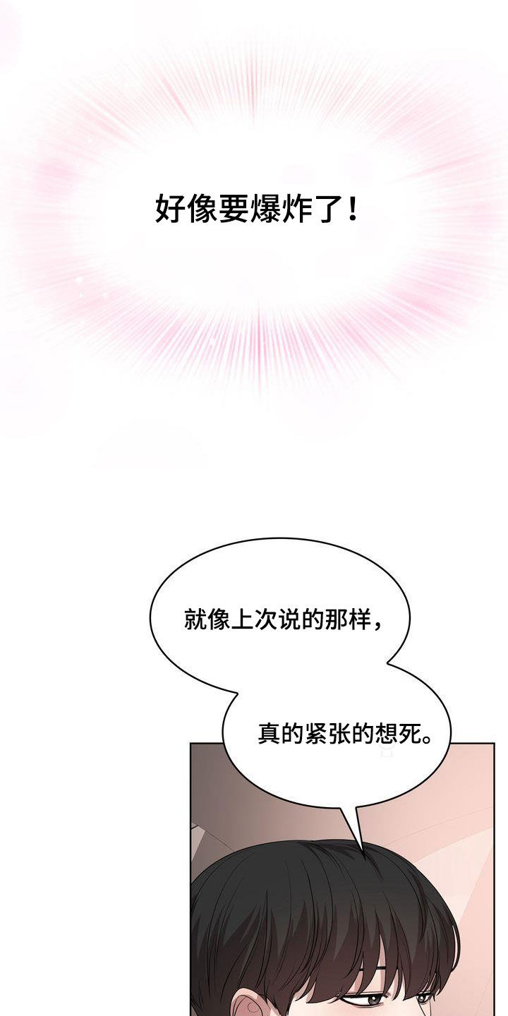 第54章：笑不出来12