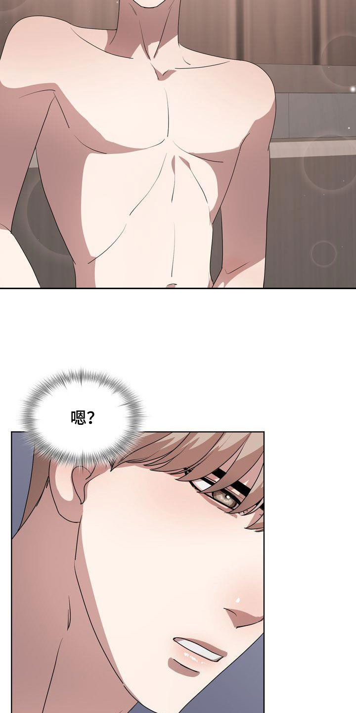 第30章：妥协24