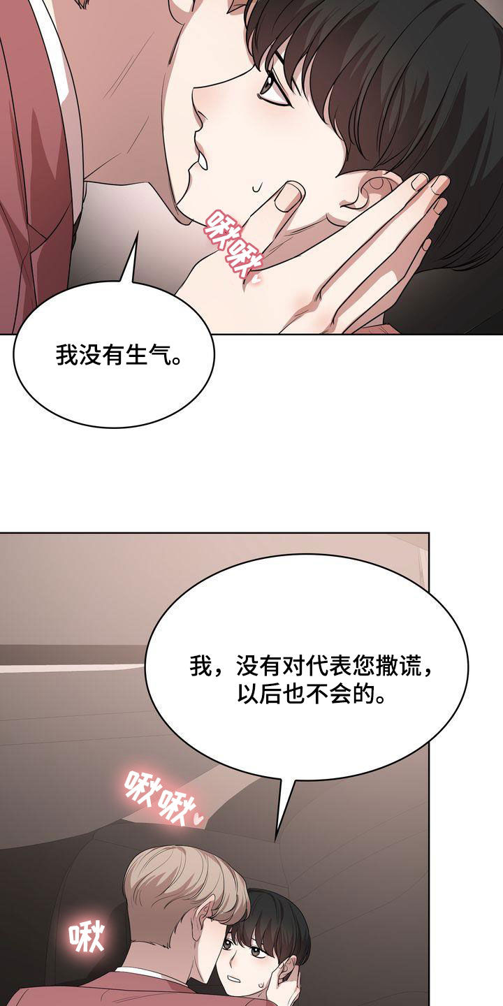 第53章：很会说笑22