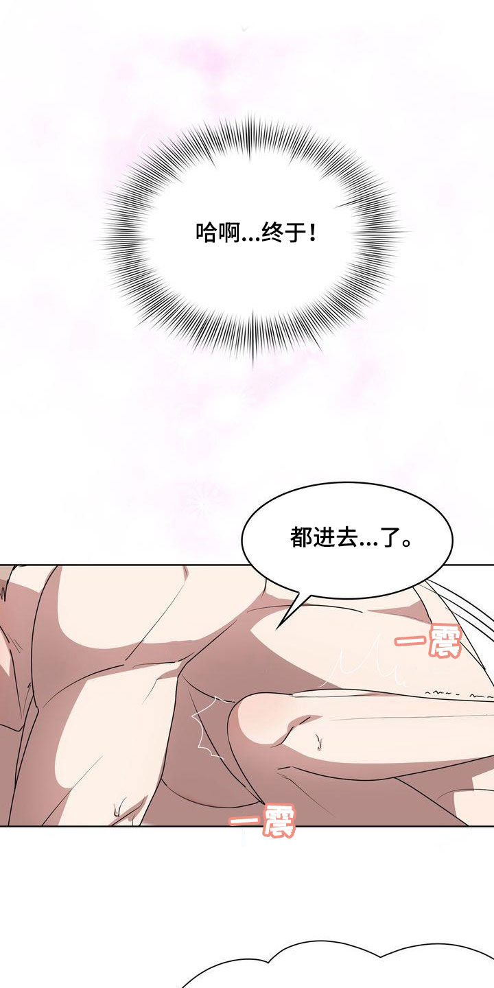 第33章：这么累的事情11