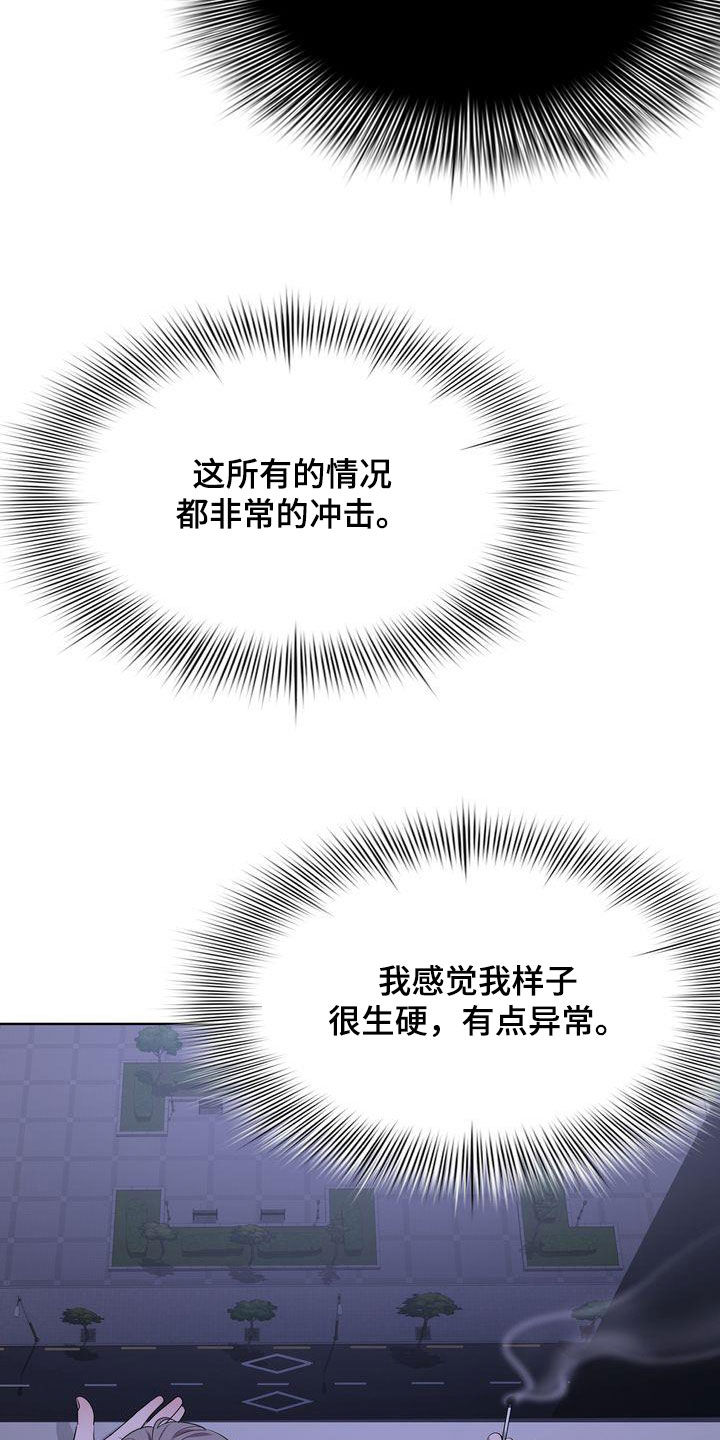 第39章：丢人31