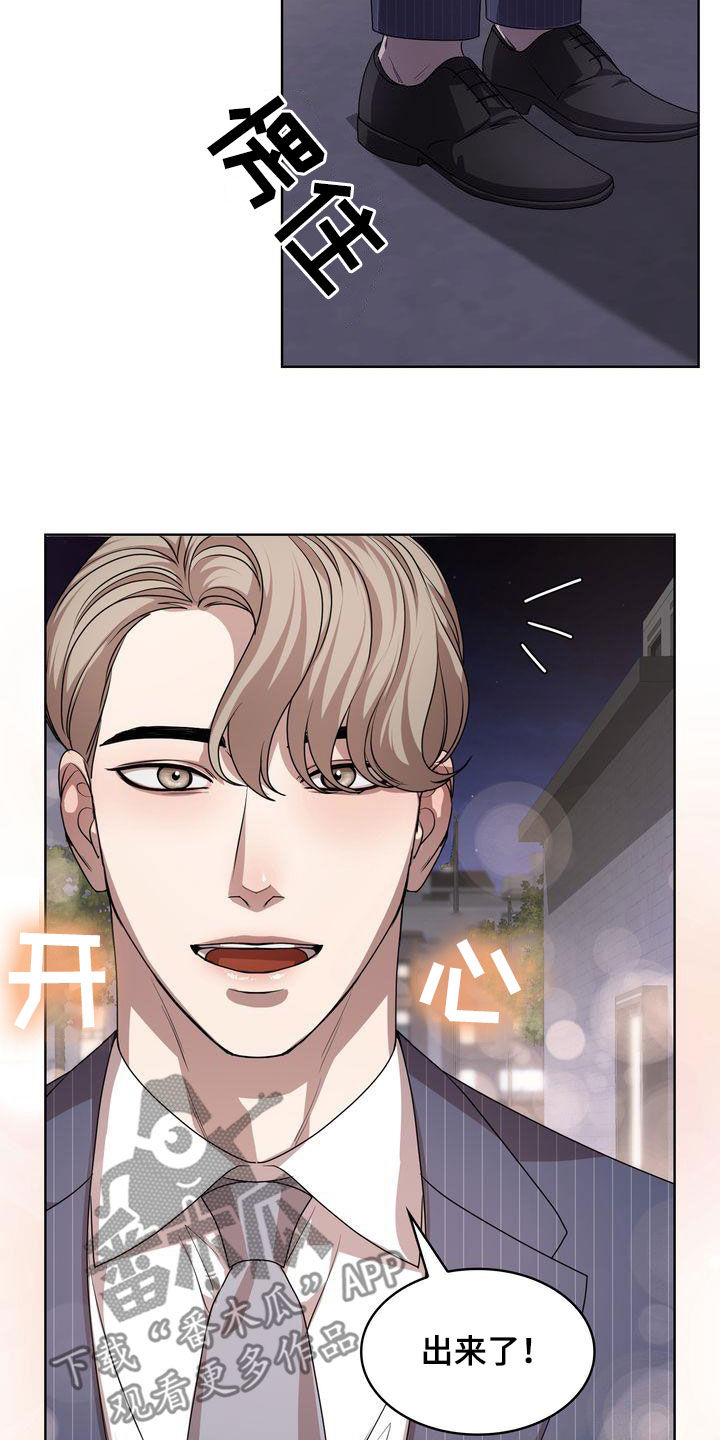 第44章：不是不可能24