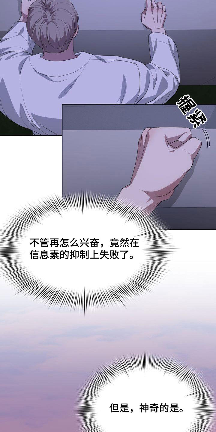 第39章：丢人32