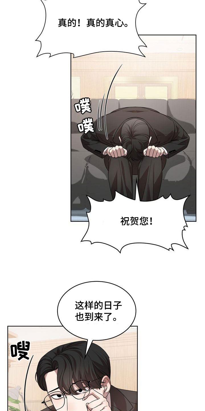 第51章：深情24