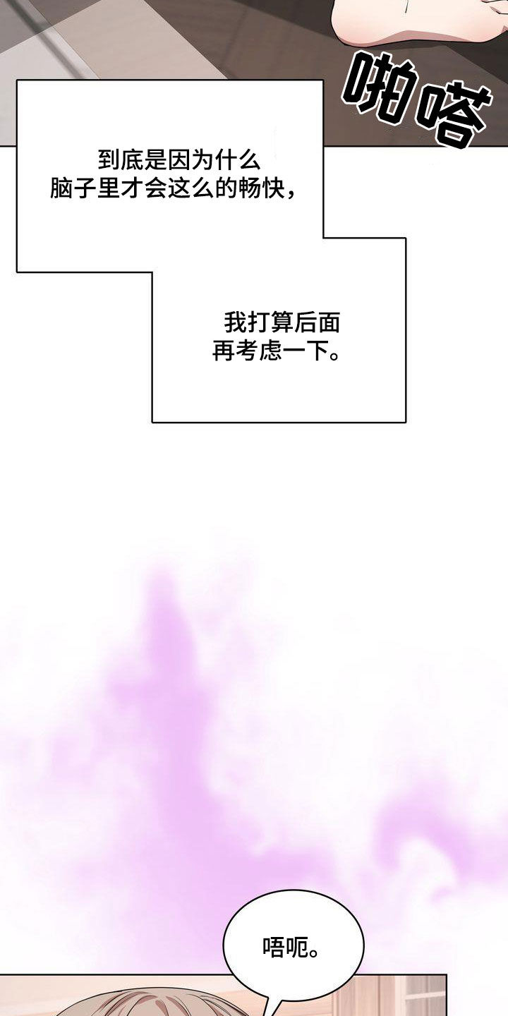 第38章：烙印20