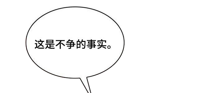 第25章：绝对不行9