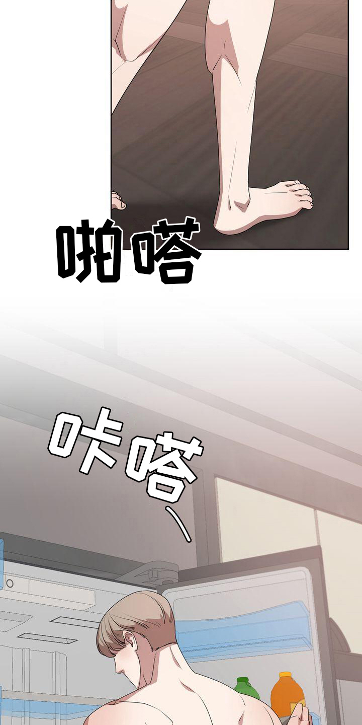 第23章：紧张5