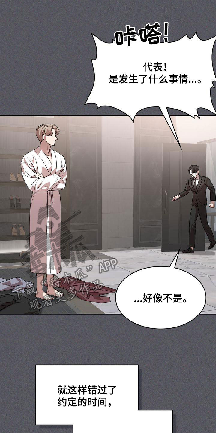 第50章：转变14