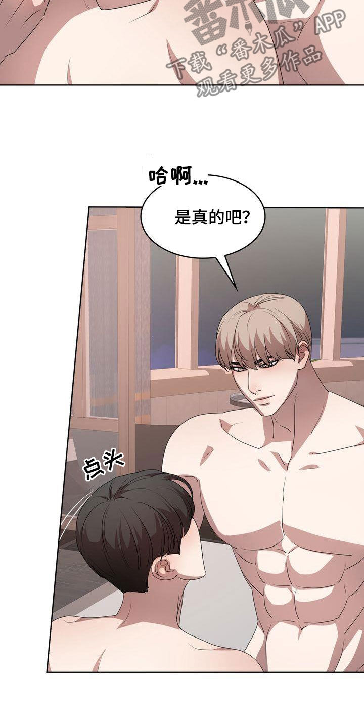 第30章：妥协20