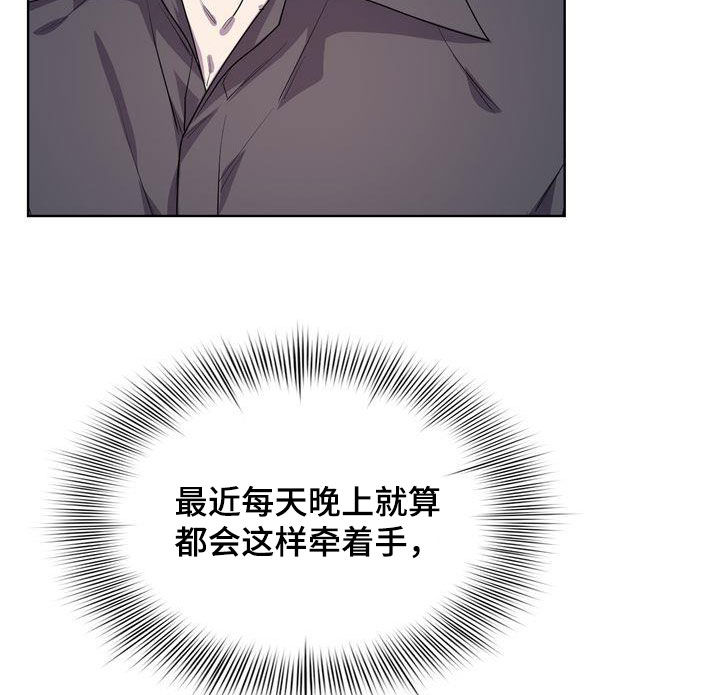 第45章：无法适应7