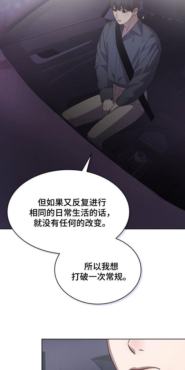 第46章：有点困难5
