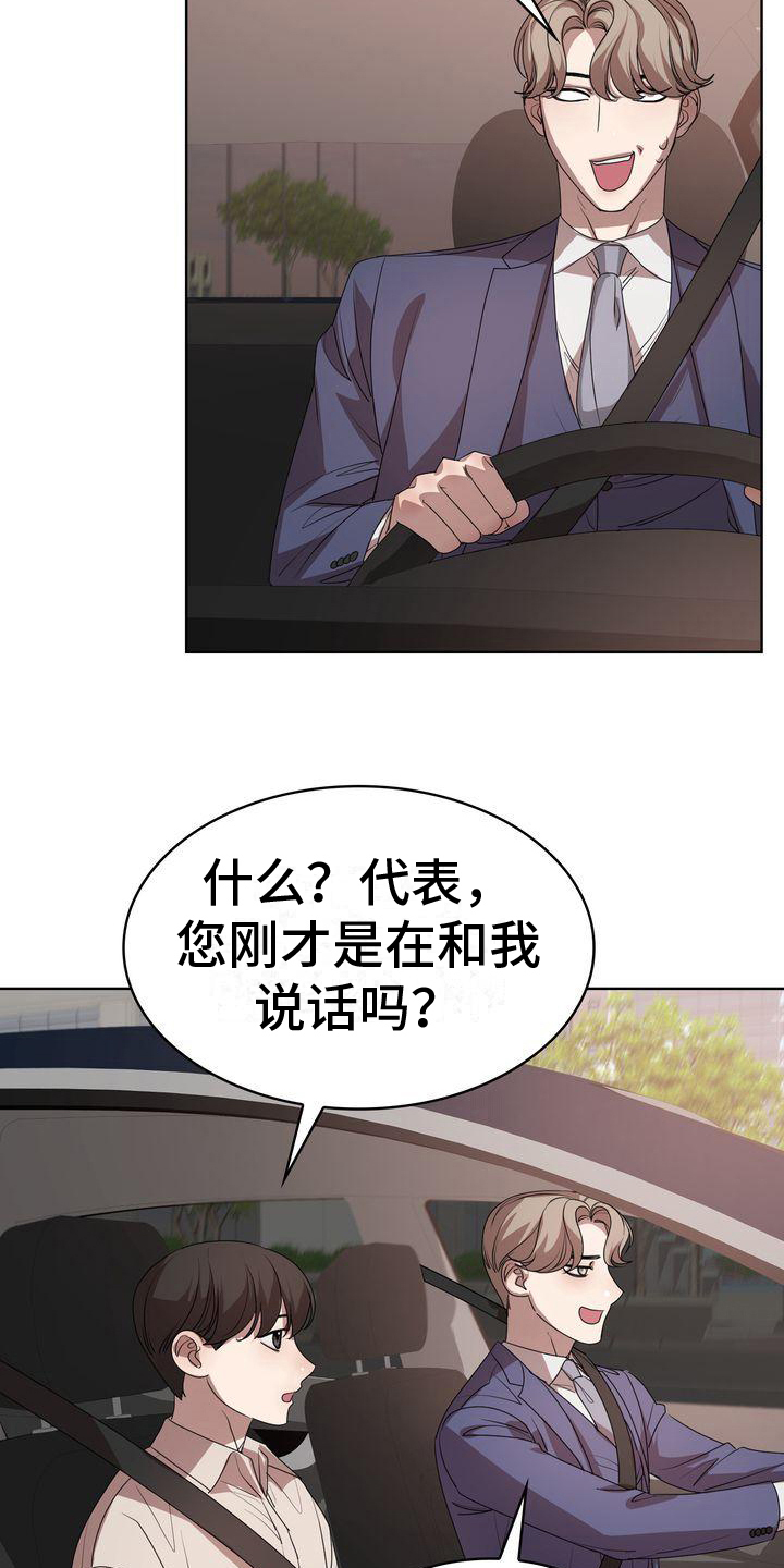第13章：疑惑16