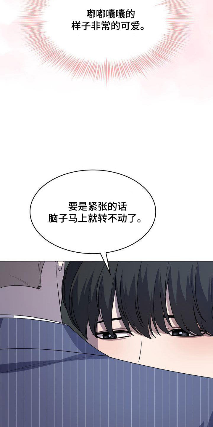 第49章：紧张过度14
