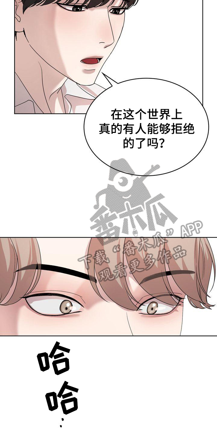 第4章：过程16