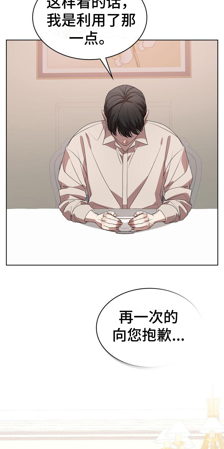 第17章：打算6