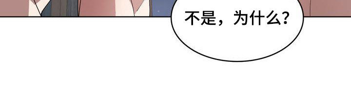 第25章：绝对不行37