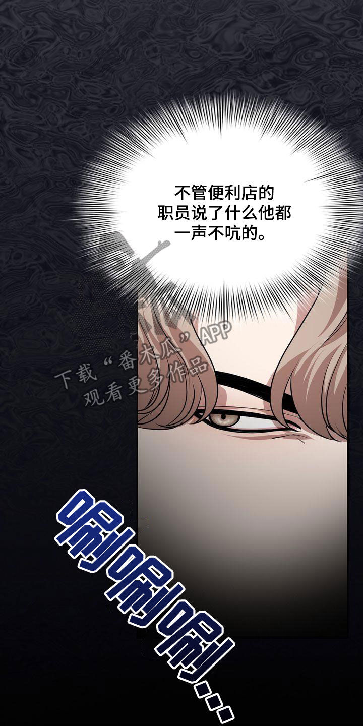 第44章：不是不可能13