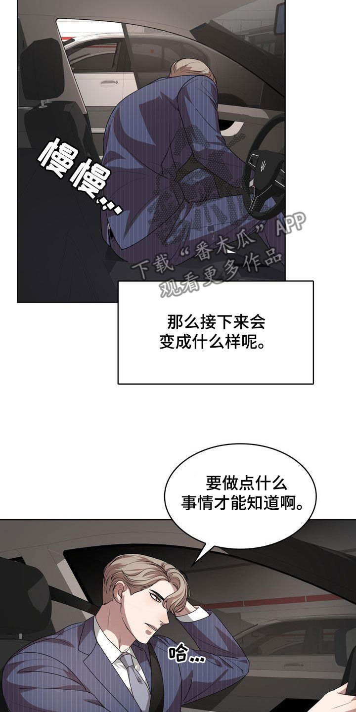第43章：正确答案19