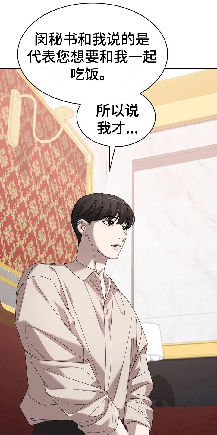 第10章：笑容8