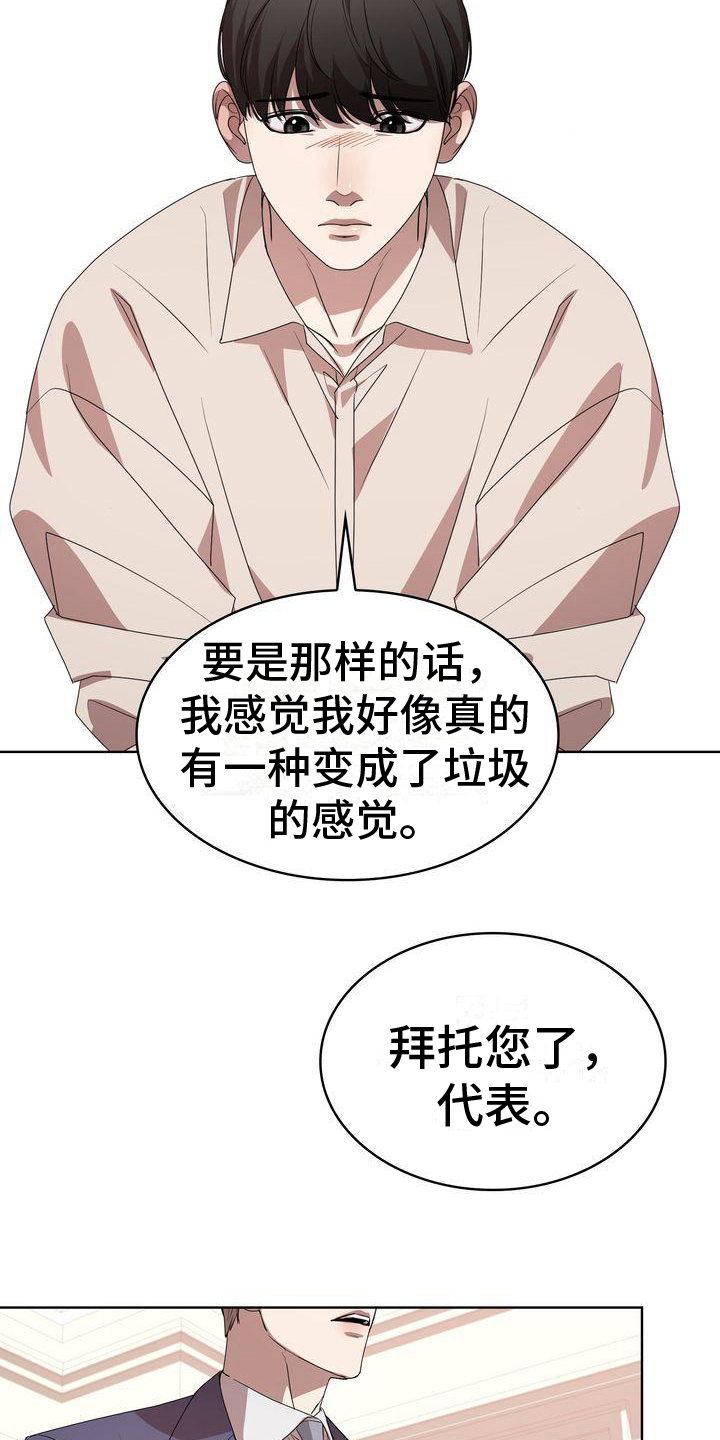 第17章：打算14