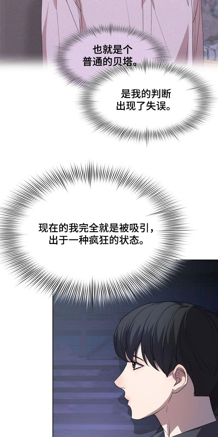 第47章：感谢11