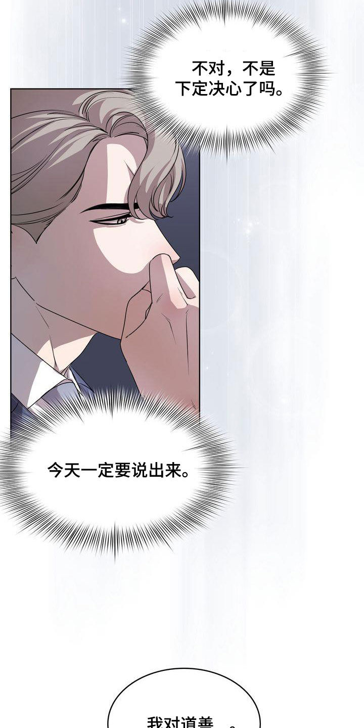 第46章：有点困难8