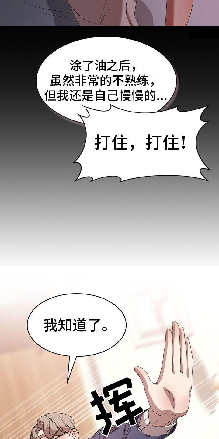 第14章：问题15