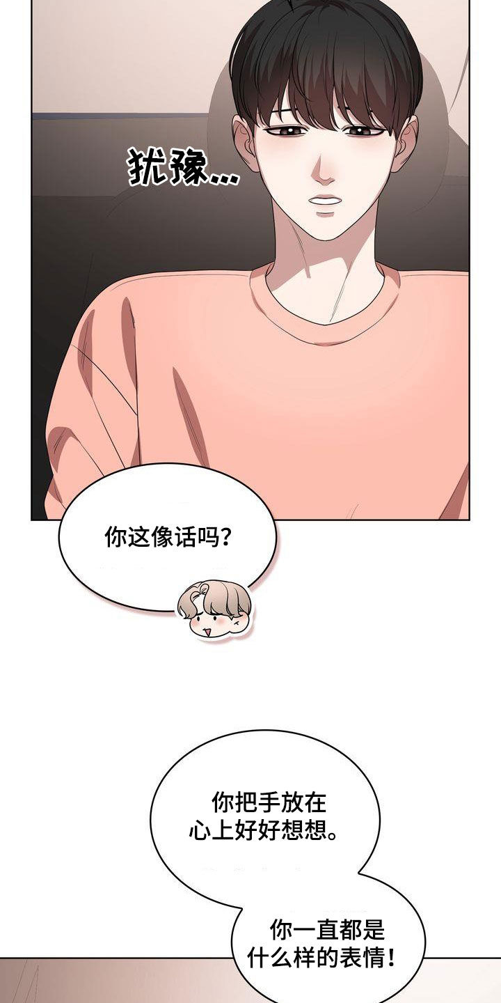 第54章：笑不出来6