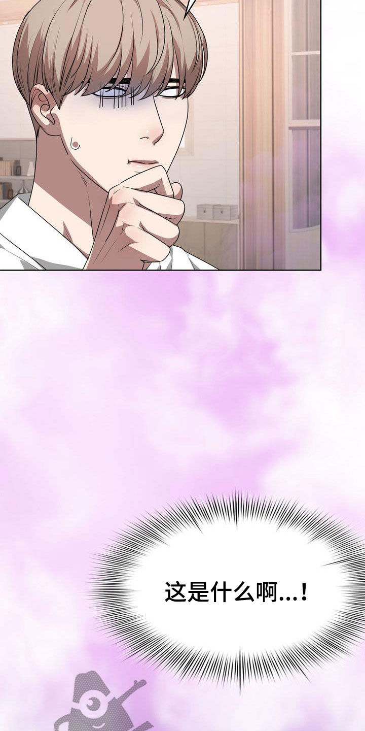 第38章：烙印21
