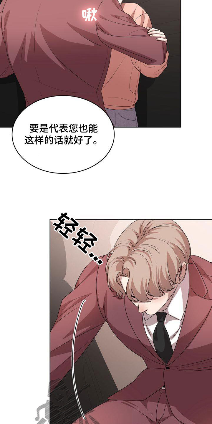 第53章：很会说笑23