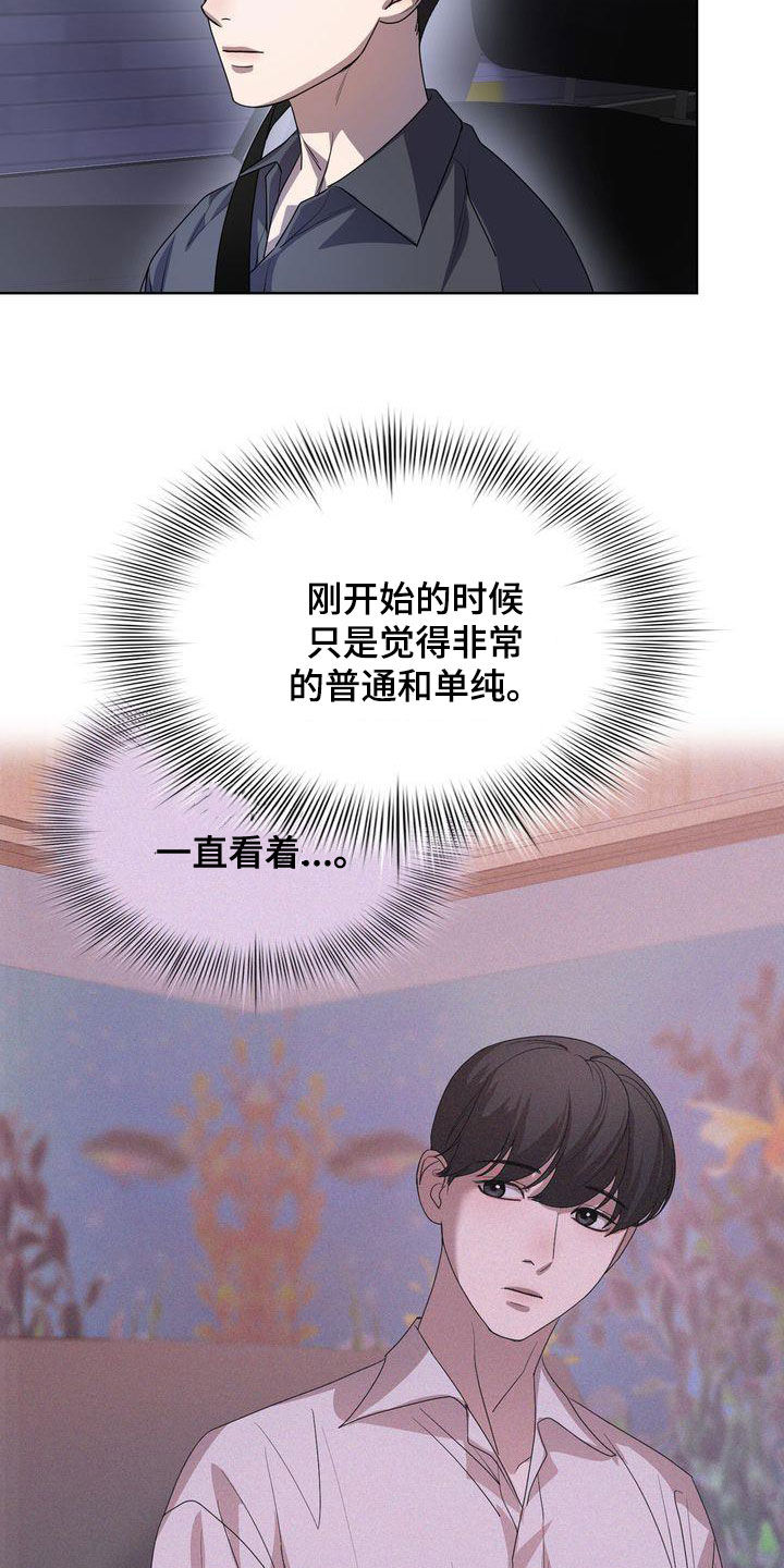 第47章：感谢10