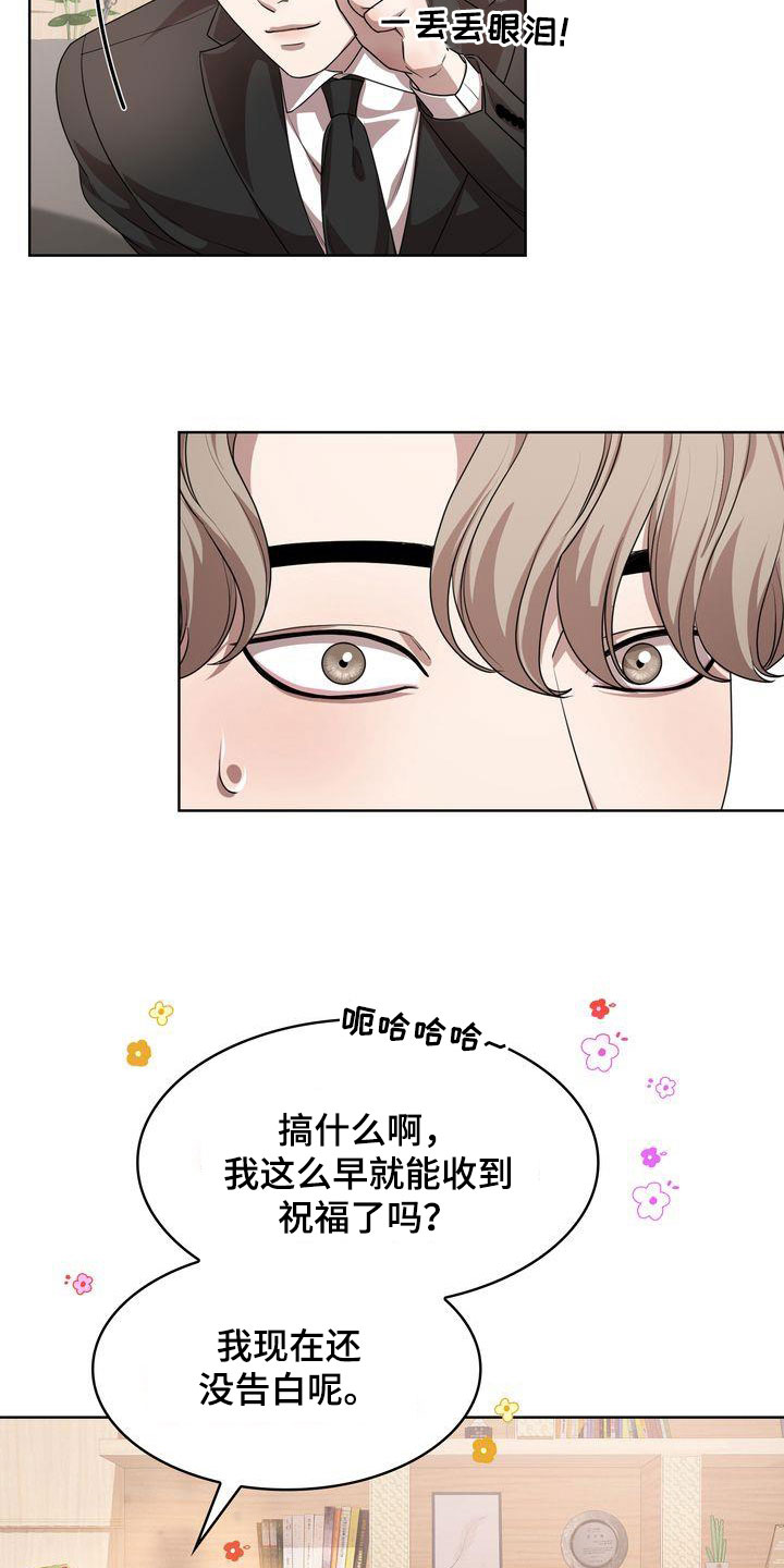 第51章：深情25