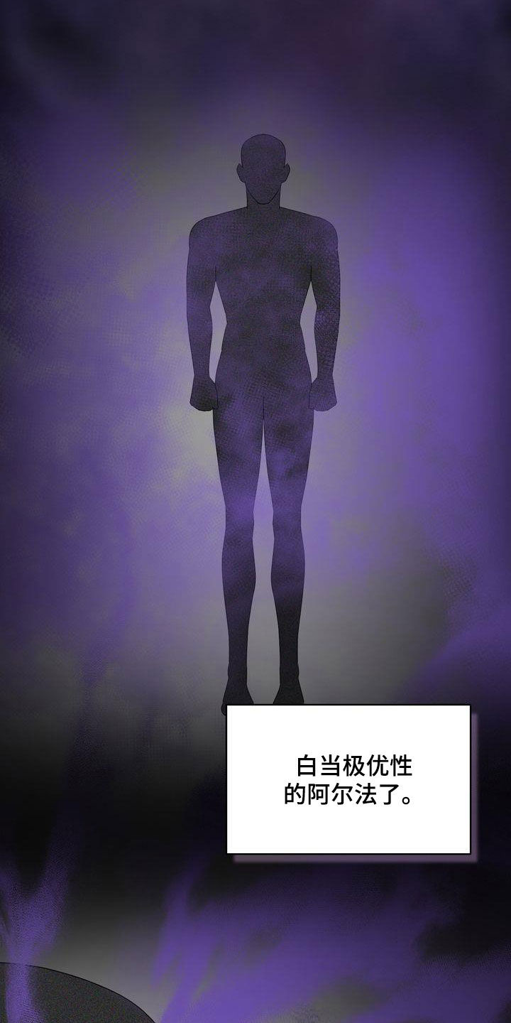第39章：丢人24