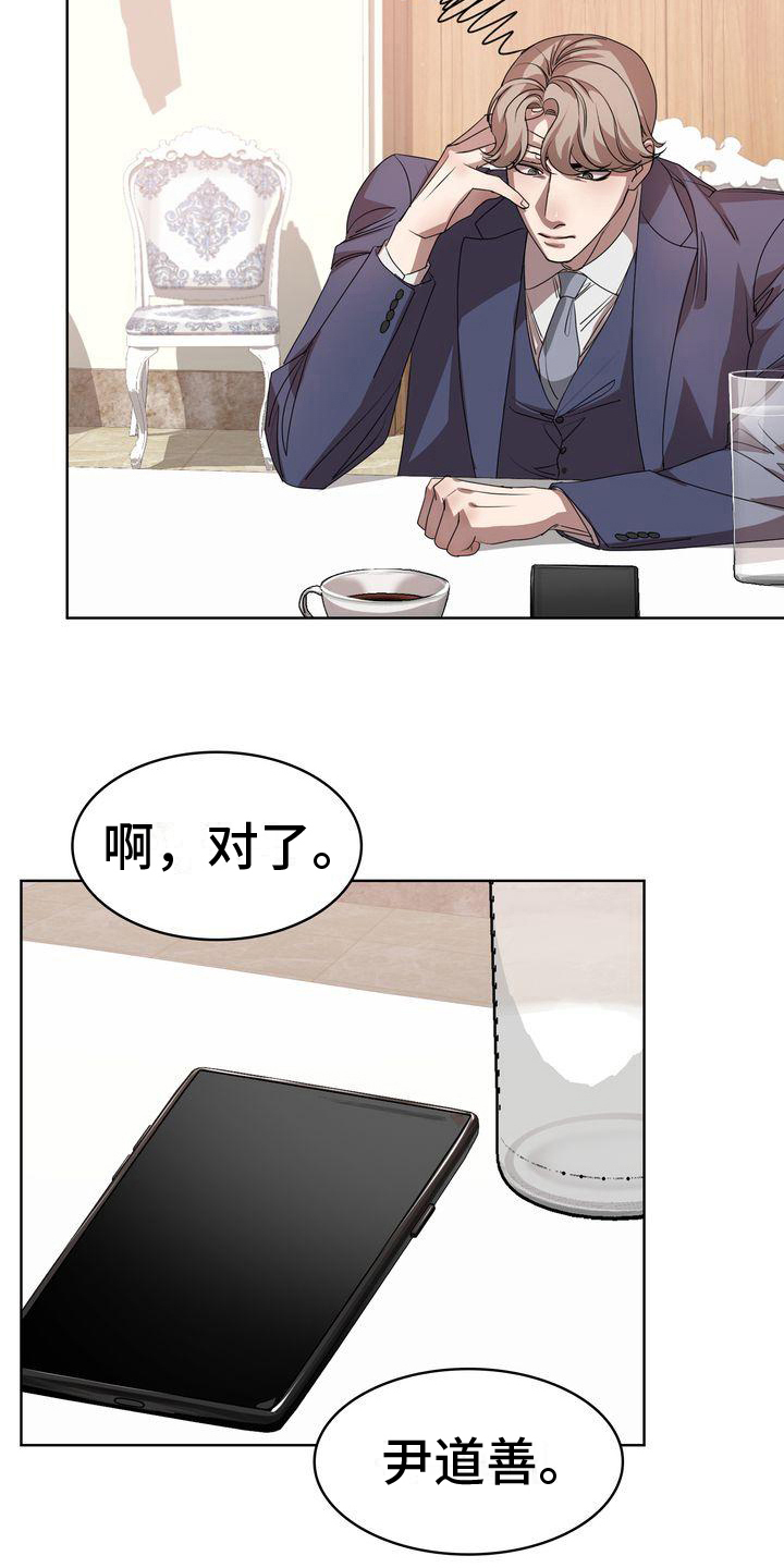 第14章：问题18
