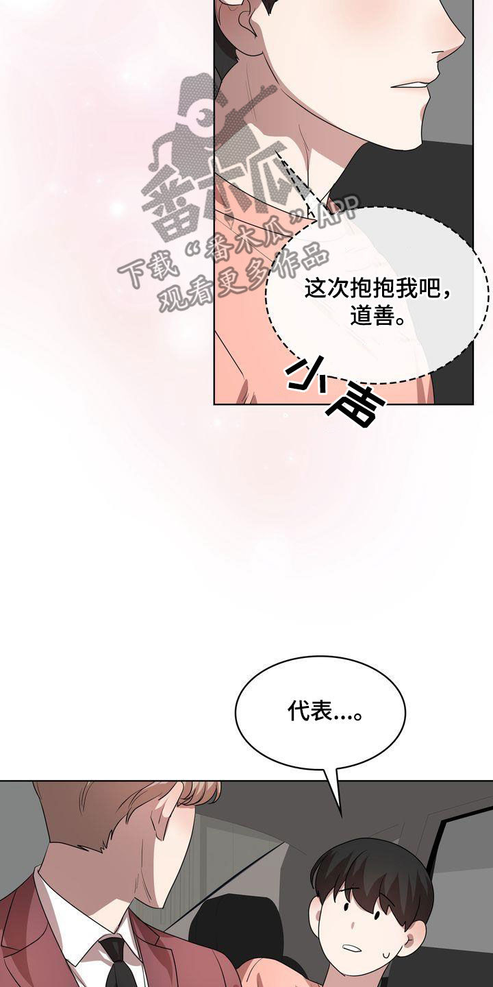 第54章：笑不出来27